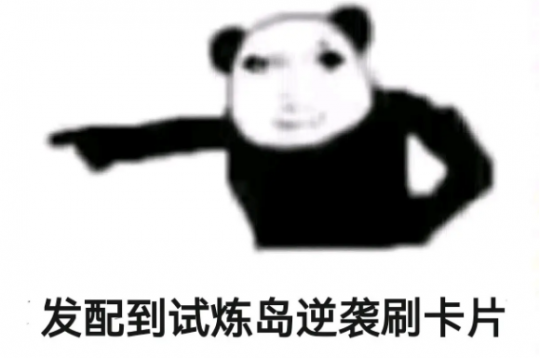 CF广君、绝迹线下赛结局:官方下场处理 主播队全员封号-第10张图片 CF广君、绝迹线下赛结局:官方下场处理 主播队全员封号-第10张图片