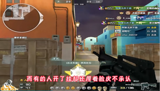 CF广君、绝迹线下赛结局:官方下场处理 主播队全员封号-第7张图片 CF广君、绝迹线下赛结局:官方下场处理 主播队全员封号-第7张图片