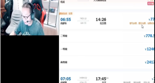 CF广君、绝迹线下赛结局:官方下场处理 主播队全员封号-第8张图片 CF广君、绝迹线下赛结局:官方下场处理 主播队全员封号-第8张图片