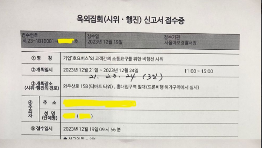 版本升级 不满米哈游的韩国玩家 花1600w韩元租飞艇施压-第5张图片