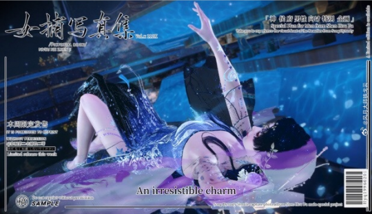 买68元时装享200元补贴，“卷王”逆水寒又给友商上了一课-第12张图片