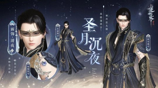 买68元时装享200元补贴,“卷王”逆水寒又给友商上了一课-第6张图片 买68元时装享200元补贴,“卷王”逆水寒又给友商上了一课-第6张图片