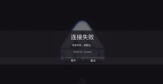 Steam新游上架两周出现外挂 中国玩家躺枪 官方拒绝锁区-第4张图片 Steam新游上架两周出现外挂 中国玩家躺枪 官方拒绝锁区-第4张图片