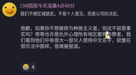 Steam新游上架两周出现外挂 中国玩家躺枪 官方拒绝锁区-第7张图片 Steam新游上架两周出现外挂 中国玩家躺枪 官方拒绝锁区-第7张图片
