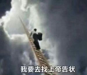Steam新游上架两周出现外挂 中国玩家躺枪 官方拒绝锁区-第8张图片 Steam新游上架两周出现外挂 中国玩家躺枪 官方拒绝锁区-第8张图片