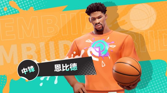 《全明星街球派对》新赛季“圣诞大战”今日开启！登录免费领球星！-第2张图片
