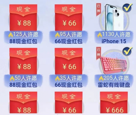 2亿同归，百万现金、iPhone助力双十一！14天42场福利雨，海量好礼等你赢~-第10张图片