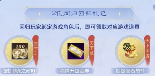 2亿同归，百万现金、iPhone助力双十一！14天42场福利雨，海量好礼等你赢~-第15张图片
