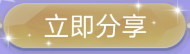 2亿同归，百万现金、iPhone助力双十一！14天42场福利雨，海量好礼等你赢~-第16张图片