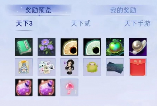 2亿同归，百万现金、iPhone助力双十一！14天42场福利雨，海量好礼等你赢~-第6张图片