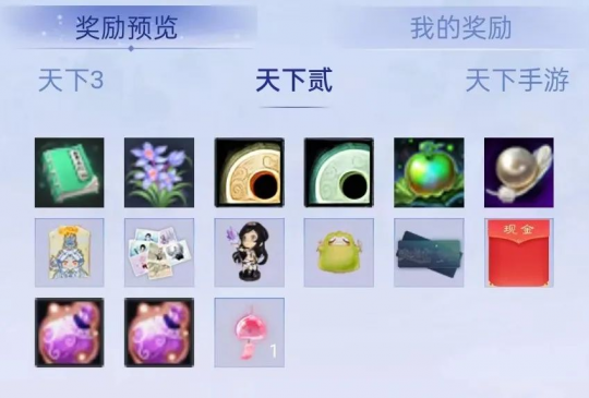 2亿同归，百万现金、iPhone助力双十一！14天42场福利雨，海量好礼等你赢~-第7张图片