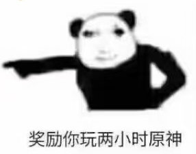 这也联动?玩家mod再立功 50年后的夜之城还能玩《原神》-第3张图片 这也联动?玩家mod再立功 50年后的夜之城还能玩《原神》-第3张图片