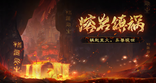 《天下3》定乾坤养成向转移正式开启！打雪仗经典回归，冲榜赢全新时装~-第2张图片