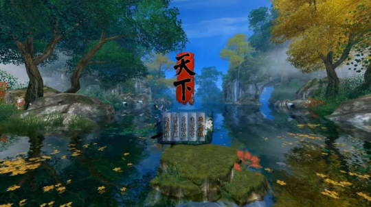 《天下3》主题曲“往梦谣”提名好莱坞音乐传媒奖,带山海国风走向世界!-第4张图片 《天下3》主题曲“往梦谣”提名好莱坞音乐传媒奖,带山海国风走向世界!-第4张图片