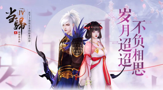 《天下3》主题曲“往梦谣”提名好莱坞音乐传媒奖,带山海国风走向世界!-第5张图片 《天下3》主题曲“往梦谣”提名好莱坞音乐传媒奖,带山海国风走向世界!-第5张图片