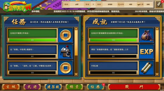 光谱资讯《富甲天下W》Steam页面上线 12月发售-第9张图片 光谱资讯《富甲天下W》Steam页面上线 12月发售-第9张图片