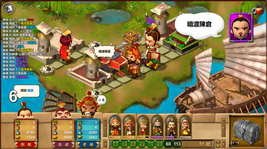 光谱资讯《富甲天下W》Steam页面上线 12月发售-第8张图片 光谱资讯《富甲天下W》Steam页面上线 12月发售-第8张图片
