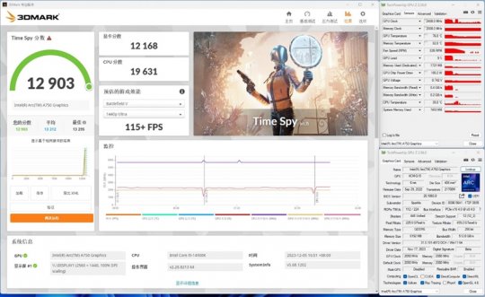 撼与Intel Arc A750 Orc OC评测:性能媲美RTX 3060的优质显卡-第16张图片 撼与Intel Arc A750 Orc OC评测:性能媲美RTX 3060的优质显卡-第16张图片