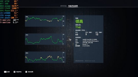 撼与Intel Arc A750 Orc OC评测:性能媲美RTX 3060的优质显卡-第19张图片 撼与Intel Arc A750 Orc OC评测:性能媲美RTX 3060的优质显卡-第19张图片