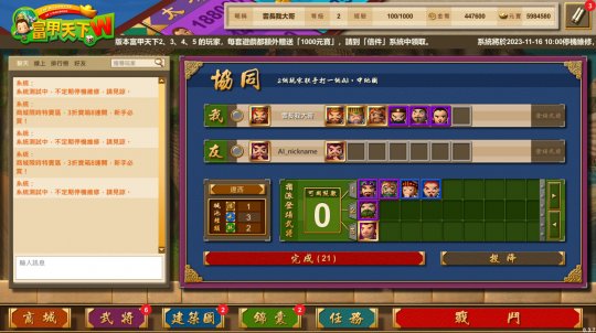 光谱资讯《富甲天下W》Steam页面上线 12月发售-第2张图片 光谱资讯《富甲天下W》Steam页面上线 12月发售-第2张图片