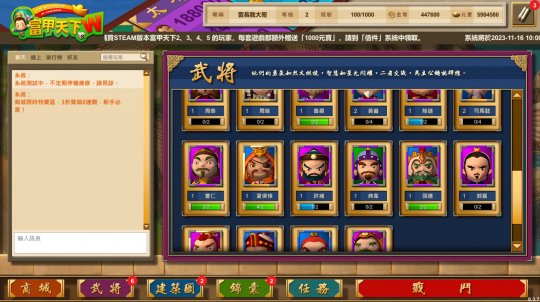 光谱资讯《富甲天下W》Steam页面上线 12月发售-第3张图片 光谱资讯《富甲天下W》Steam页面上线 12月发售-第3张图片