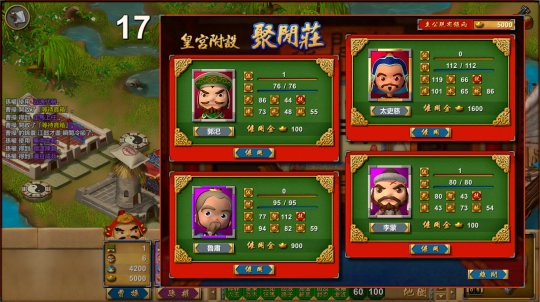 光谱资讯《富甲天下W》Steam页面上线 12月发售-第4张图片 光谱资讯《富甲天下W》Steam页面上线 12月发售-第4张图片