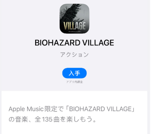 卡普空《生化危机8》上架Ios 画质不输PC的3A手游它真来了-第2张图片 卡普空《生化危机8》上架Ios 画质不输PC的3A手游它真来了-第2张图片