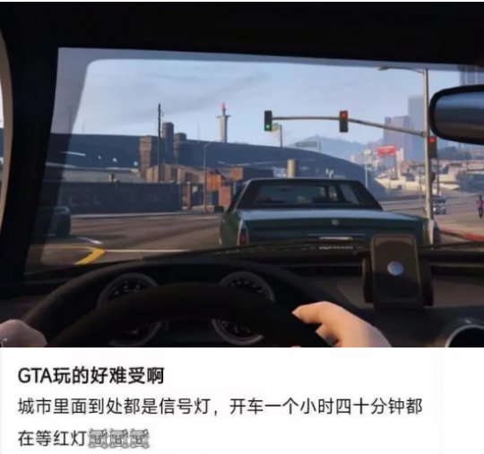 分红15美元 让莱斯特亏本的GTA任务 引出了一群特殊的玩家-第1张图片 分红15美元 让莱斯特亏本的GTA任务 引出了一群特殊的玩家-第1张图片