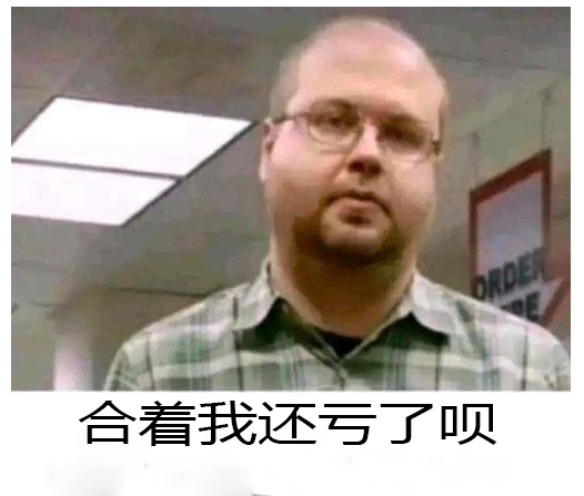 分红15美元 让莱斯特亏本的GTA任务 引出了一群特殊的玩家-第5张图片