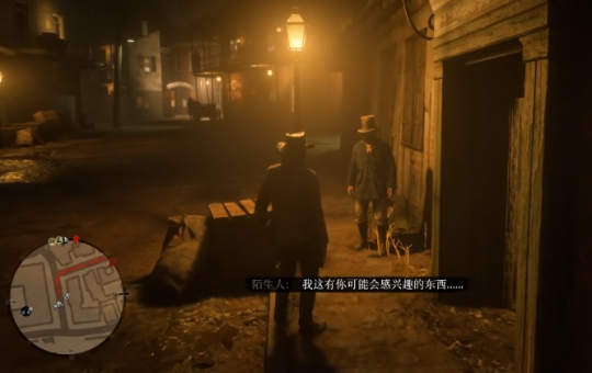 分红15美元 让莱斯特亏本的GTA任务 引出了一群特殊的玩家-第6张图片 分红15美元 让莱斯特亏本的GTA任务 引出了一群特殊的玩家-第6张图片