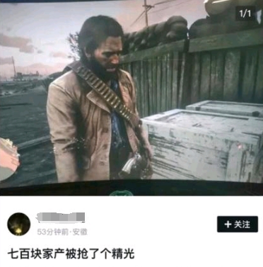 分红15美元 让莱斯特亏本的GTA任务 引出了一群特殊的玩家-第7张图片 分红15美元 让莱斯特亏本的GTA任务 引出了一群特殊的玩家-第7张图片