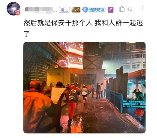 分红15美元 让莱斯特亏本的GTA任务 引出了一群特殊的玩家-第8张图片 分红15美元 让莱斯特亏本的GTA任务 引出了一群特殊的玩家-第8张图片