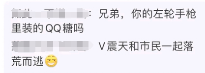 分红15美元 让莱斯特亏本的GTA任务 引出了一群特殊的玩家-第9张图片 分红15美元 让莱斯特亏本的GTA任务 引出了一群特殊的玩家-第9张图片