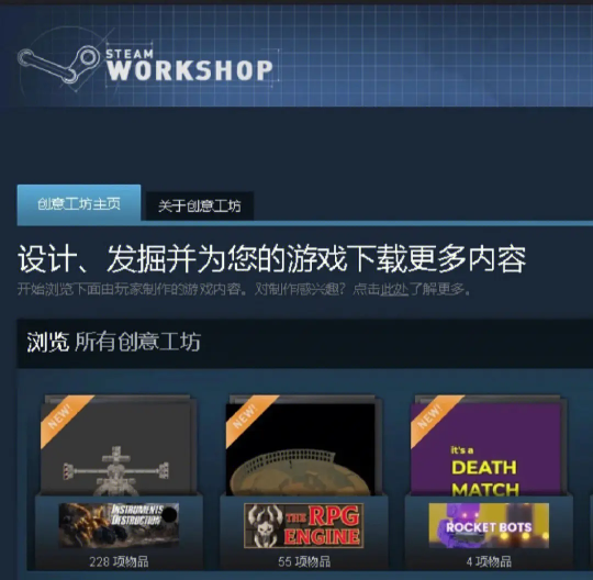 Epic平台游戏MOD下载量破百万 数据力压Steam遭质疑-第2张图片 Epic平台游戏MOD下载量破百万 数据力压Steam遭质疑-第2张图片