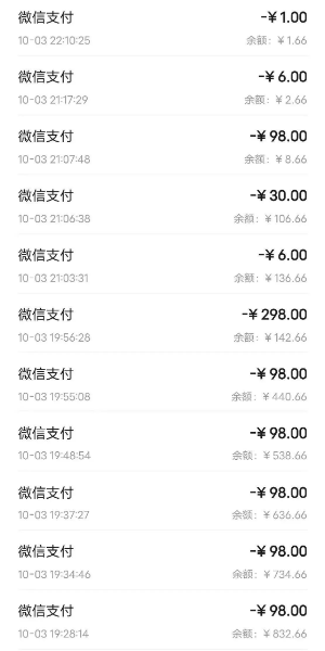 未成年游戏氪金怎么破 狠人家长下猛药 送往派出所“悟道”-第6张图片 未成年游戏氪金怎么破 狠人家长下猛药 送往派出所“悟道”-第6张图片
