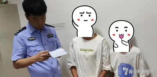未成年游戏氪金怎么破 狠人家长下猛药 送往派出所“悟道”-第7张图片 未成年游戏氪金怎么破 狠人家长下猛药 送往派出所“悟道”-第7张图片
