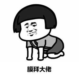 未成年游戏氪金怎么破 狠人家长下猛药 送往派出所“悟道”-第8张图片 未成年游戏氪金怎么破 狠人家长下猛药 送往派出所“悟道”-第8张图片