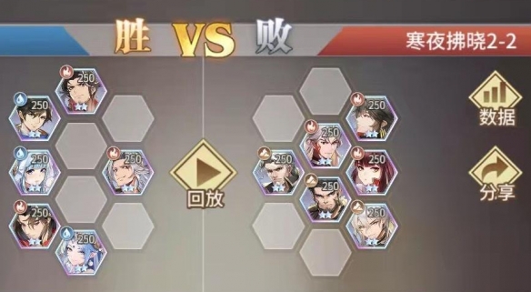 《斗罗大陆：武魂觉醒》寒夜拂晓2-2通关攻略-第2张图片