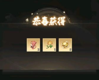 《新不良人手游》兑换码使用方法-第5张图片