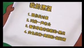皇帝的新装梗意思介绍-第2张图片