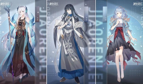 《绝对演绎》约会解锁攻略-第2张图片