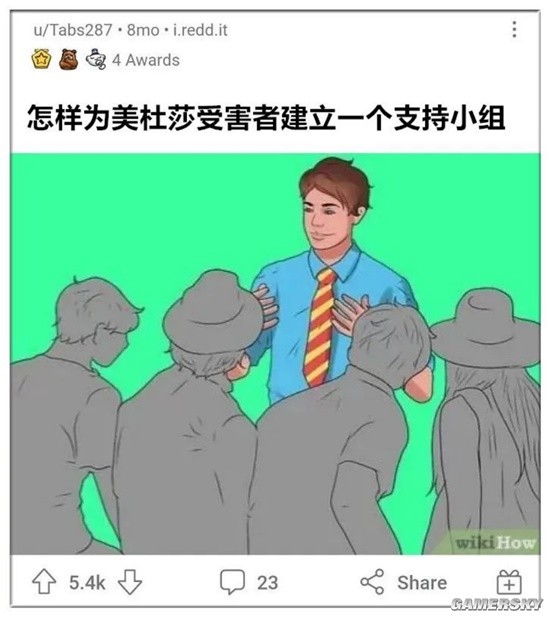 WikiHow 一个让网友越使用越不“正经”的网站-第3张图片