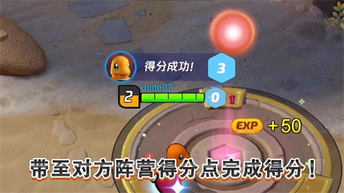 《宝可梦大集结》发布!将同时面向Nintendo Switch与智能手机平台-第2张图片