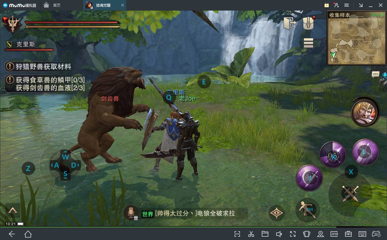 《网易MuMu》猎魂觉醒闪退问题解决办法-第2张图片