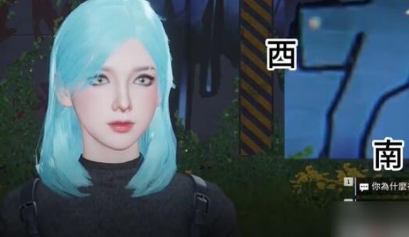《星球重启》故障的聊天机器人全碎片位置分享-第4张图片