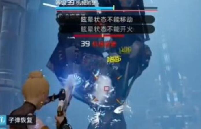 《星球重启》虚拟战境40关通关攻略-第3张图片
