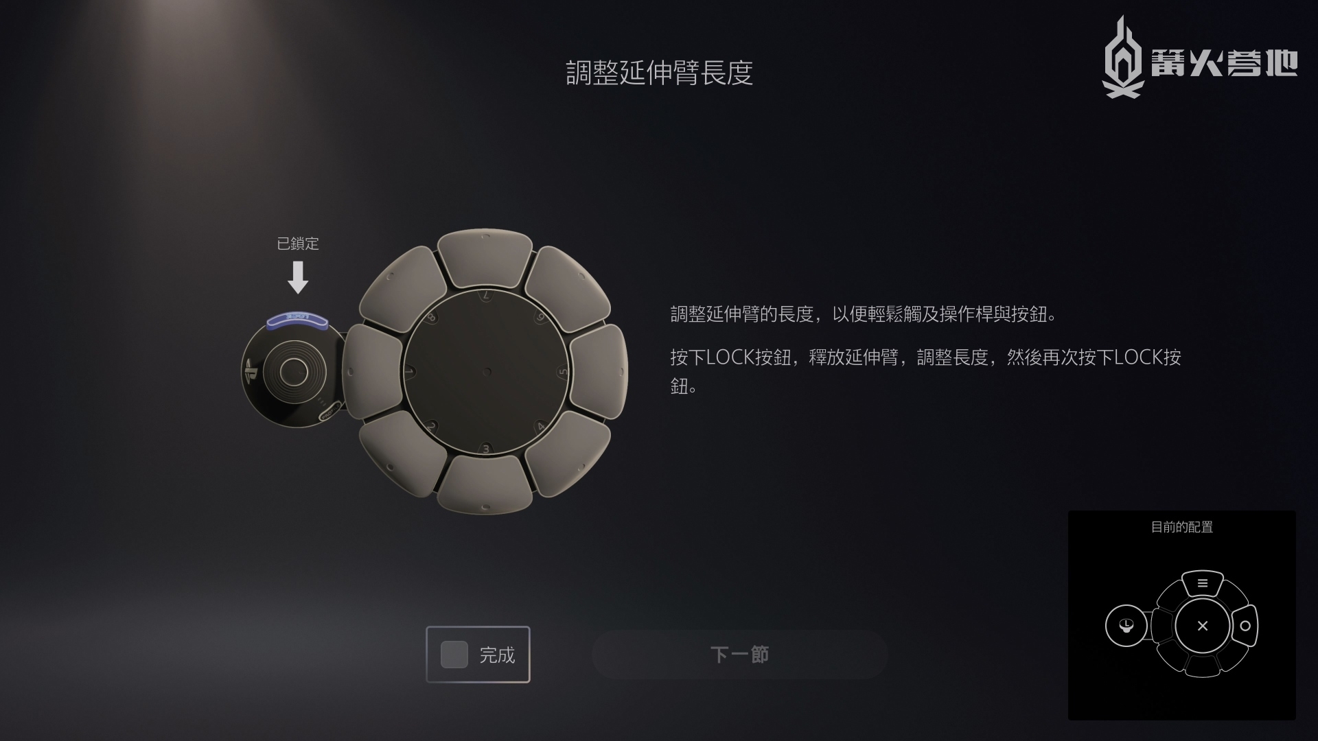 开箱简评 PS5 Access 控制器人人都有享受游戏的权利-第7张图片 开箱简评 PS5 Access 控制器人人都有享受游戏的权利-第7张图片