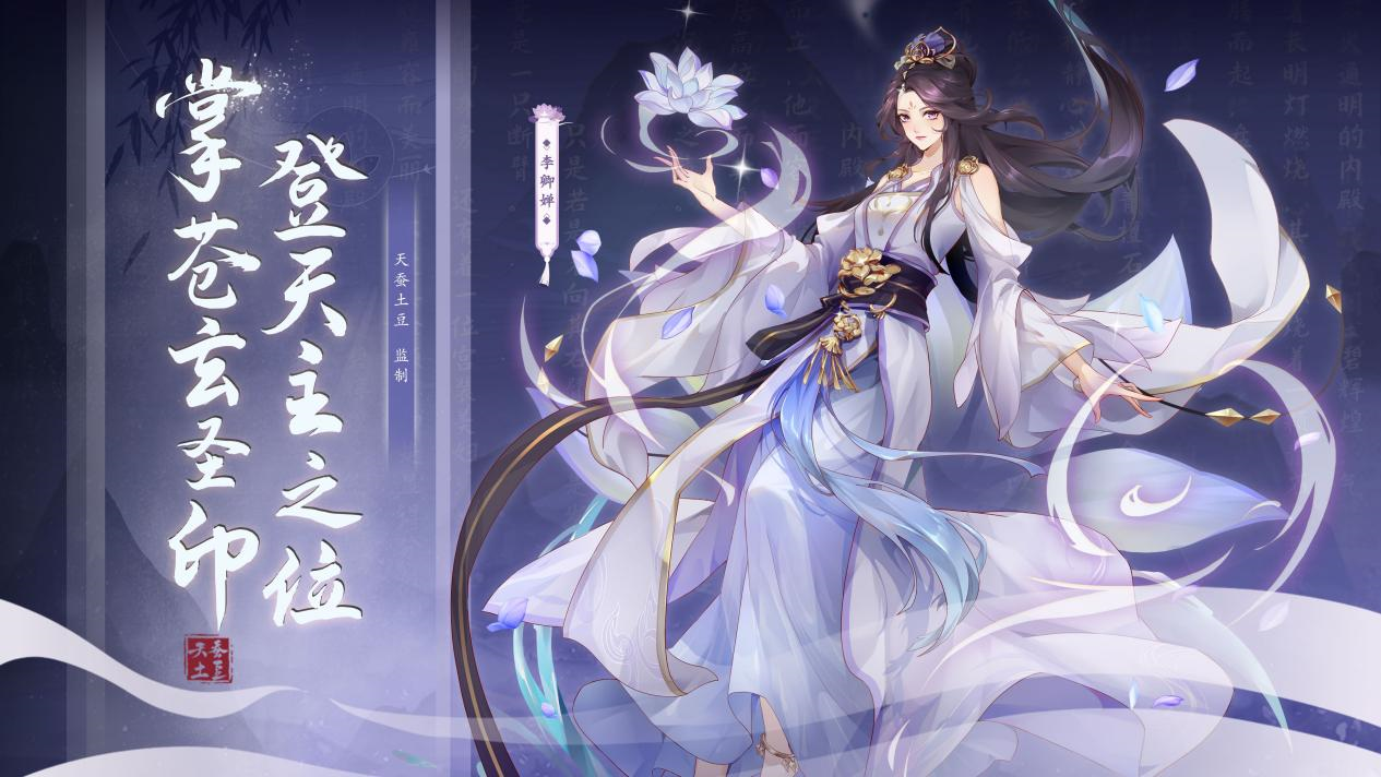 执天元神笔 夺圣龙气运！《元尊手游》今日开启全平台预约-第3张图片