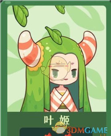 《爆炒江湖》好用厨师推荐介绍-第3张图片
