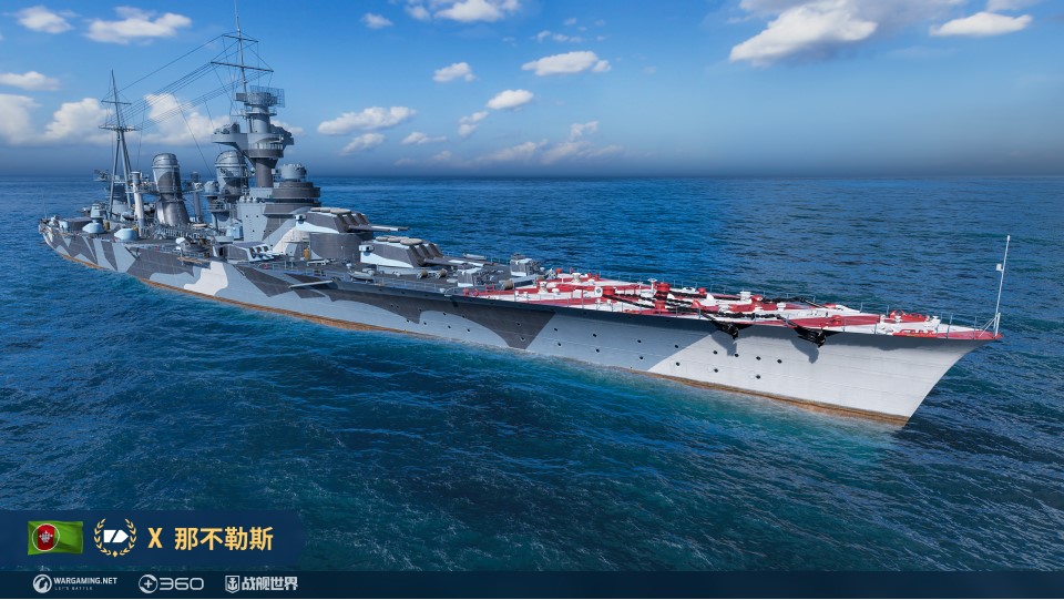 那不勒斯与巨像再临  《战舰世界》I系巡洋高级补给箱现已上架-第2张图片